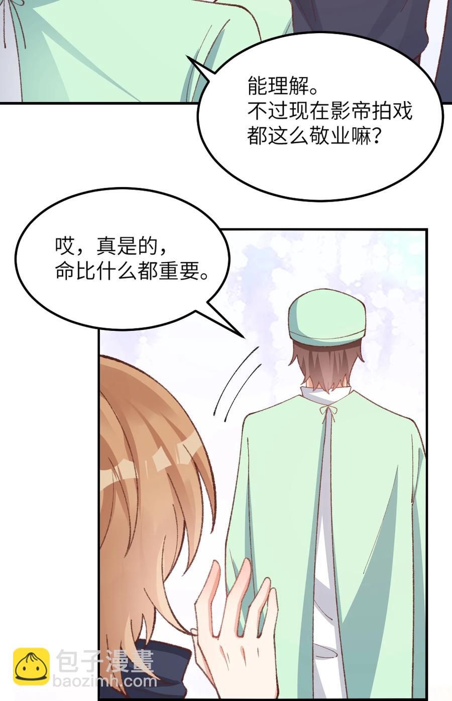 026 但愿他没事-第28话