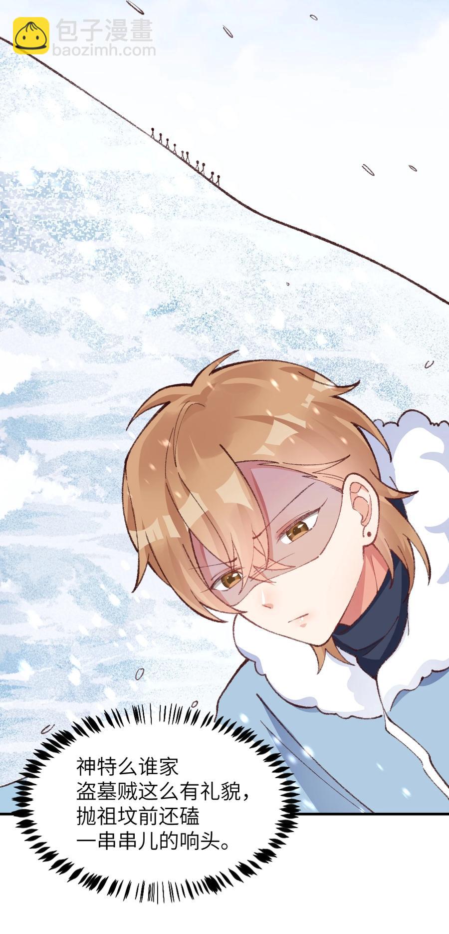 026 但愿他没事-第28话