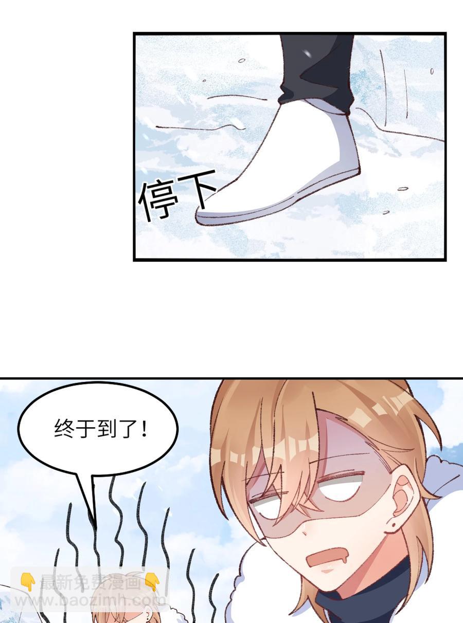 026 但愿他没事-第28话