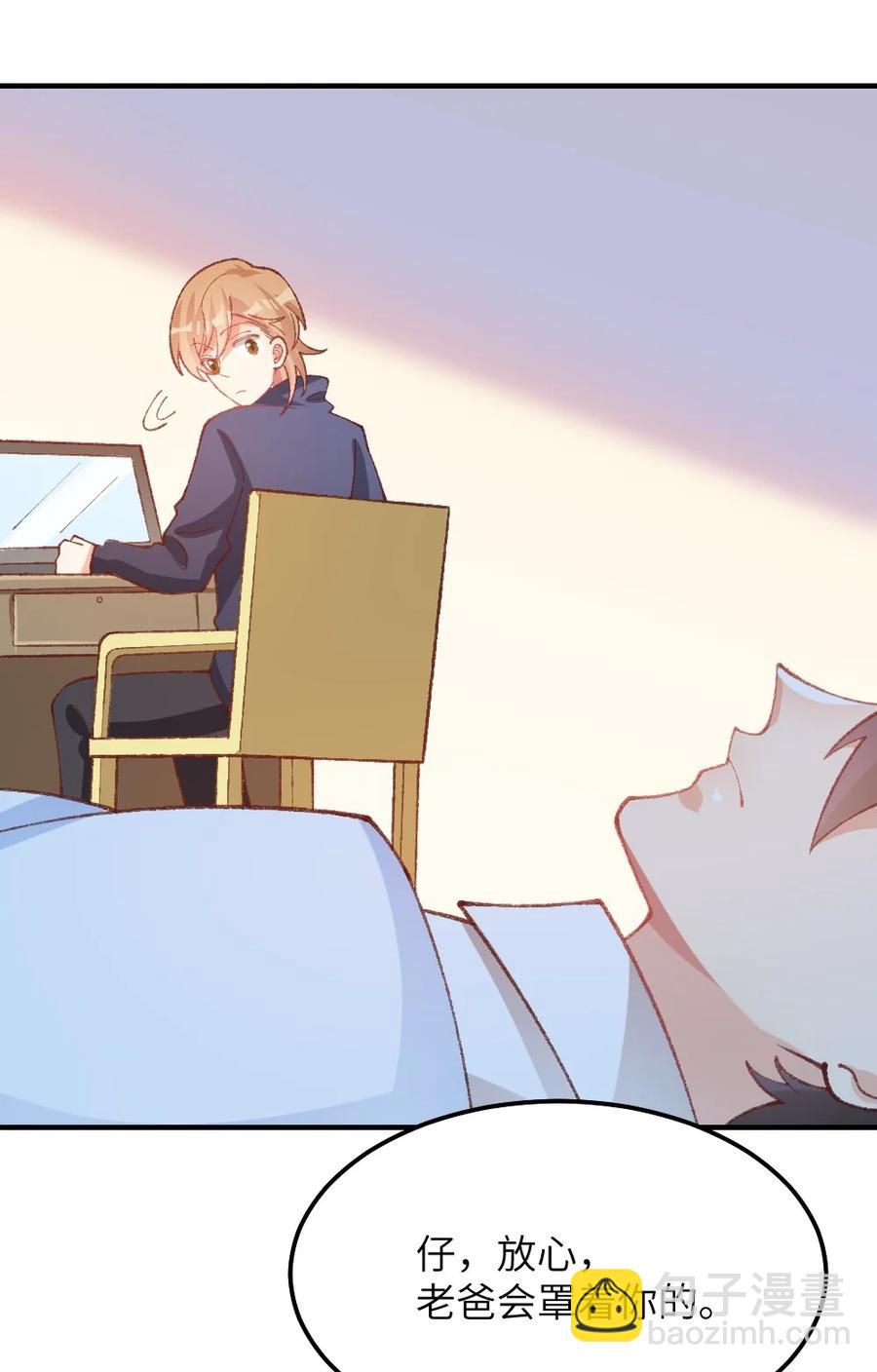 028 全网皆知-第30话