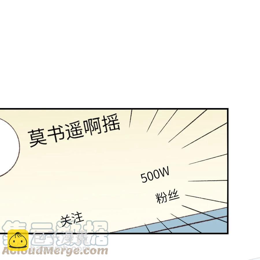 028 全网皆知-第30话