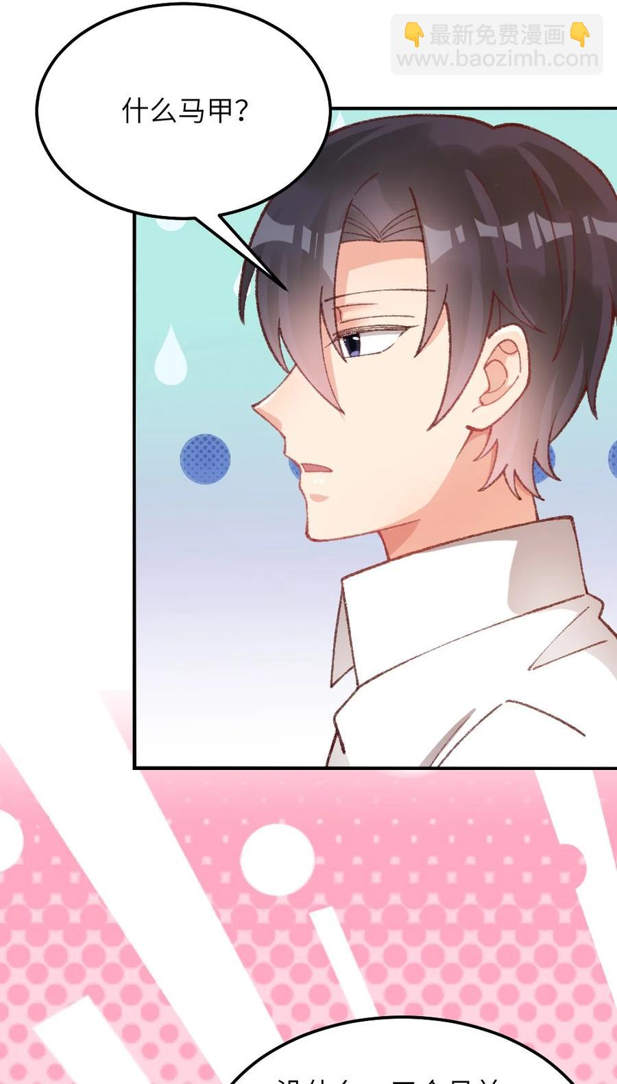 028 全网皆知-第30话