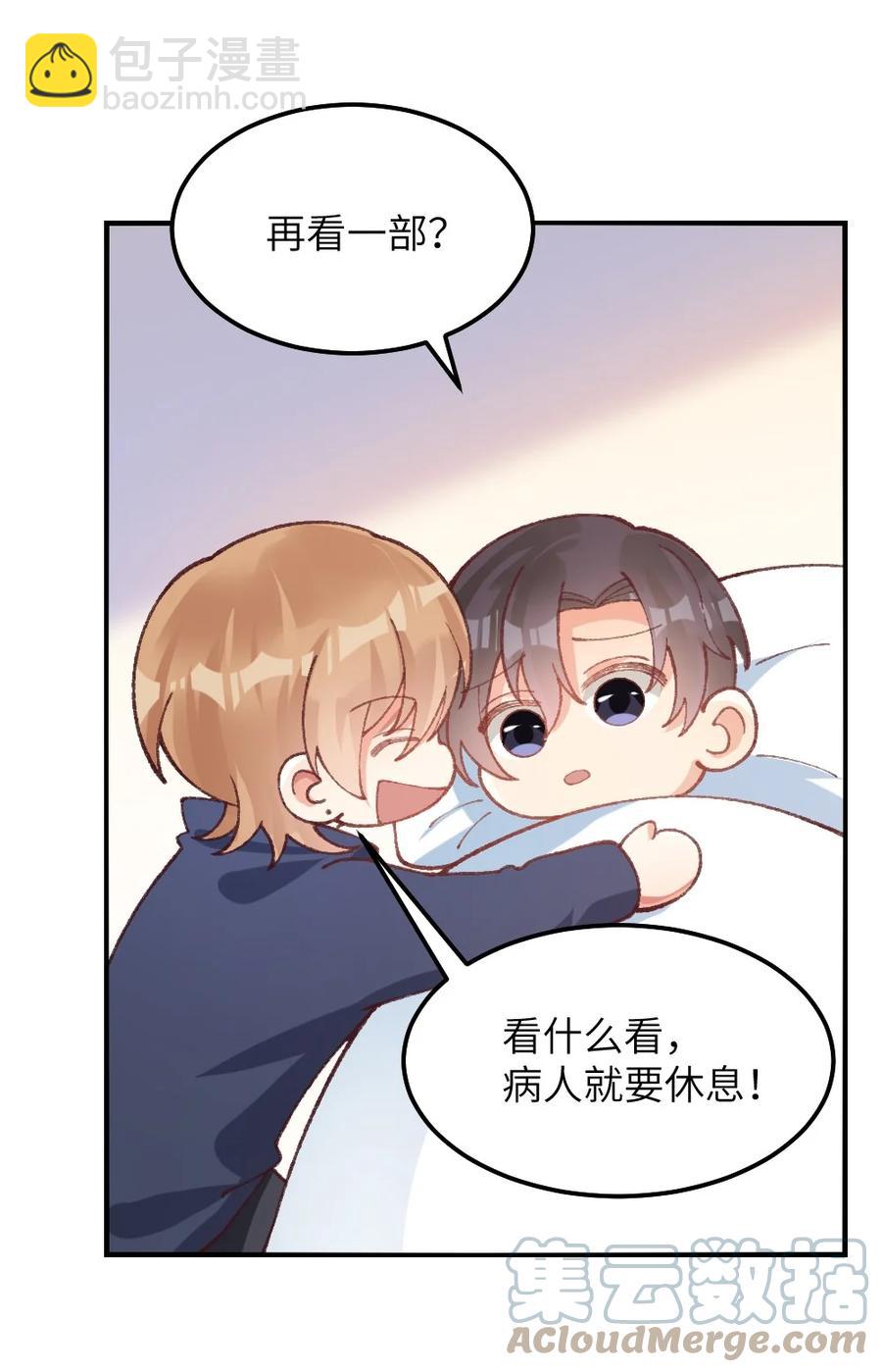 028 全网皆知-第30话