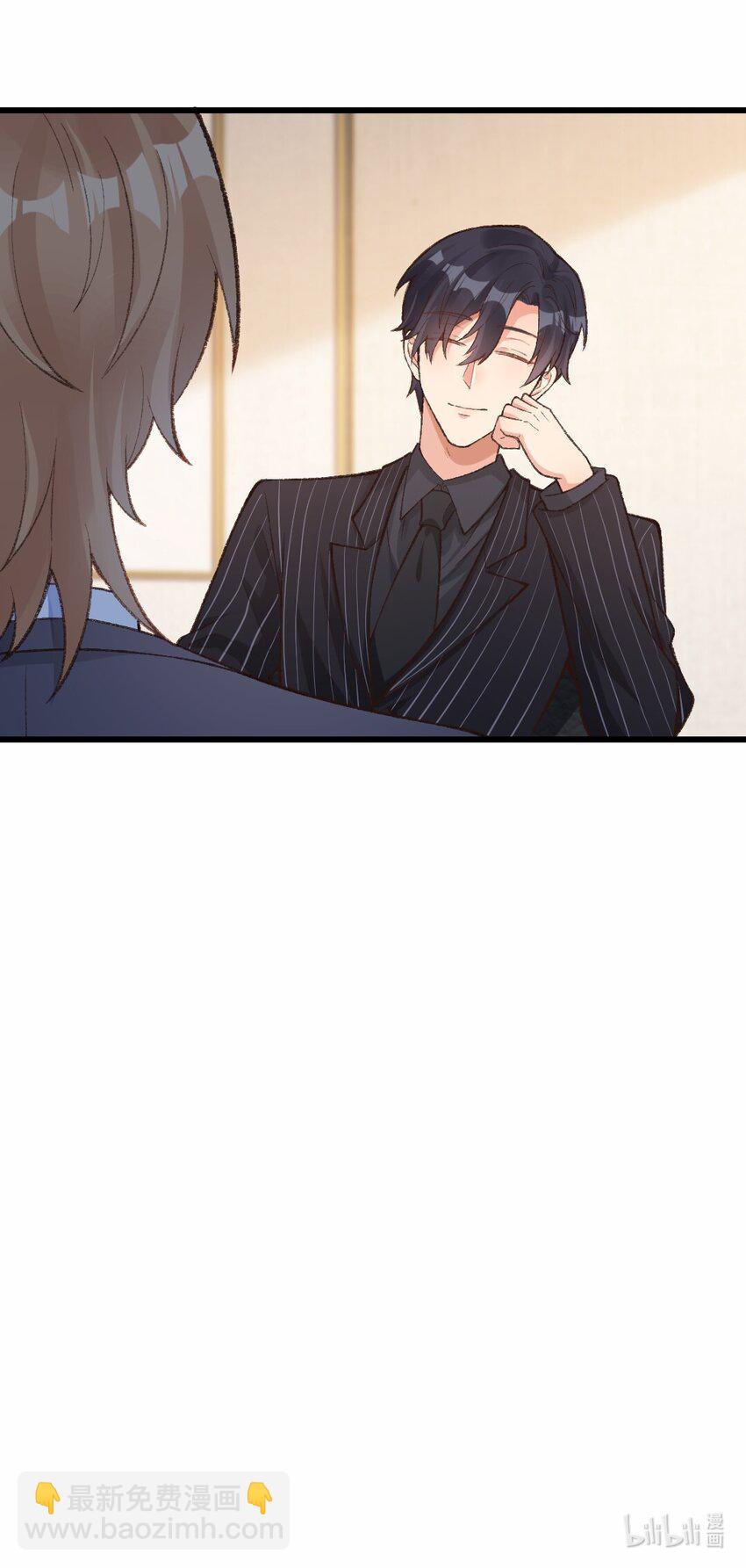 003 你说什么？！-第4话