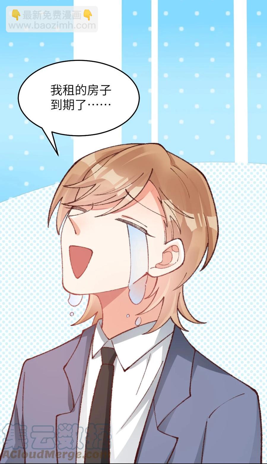 030 来我家住！-第32话