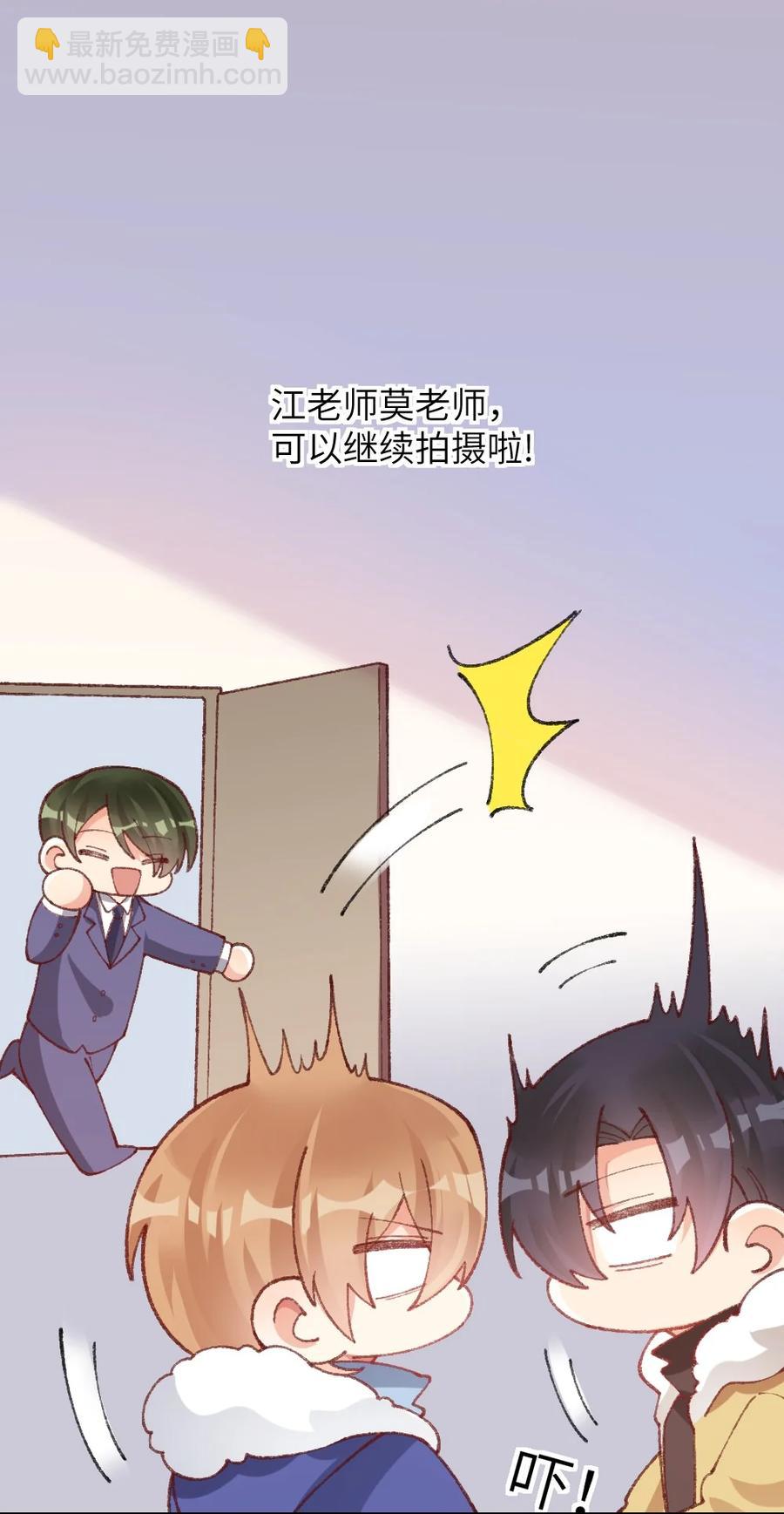 030 来我家住！-第32话