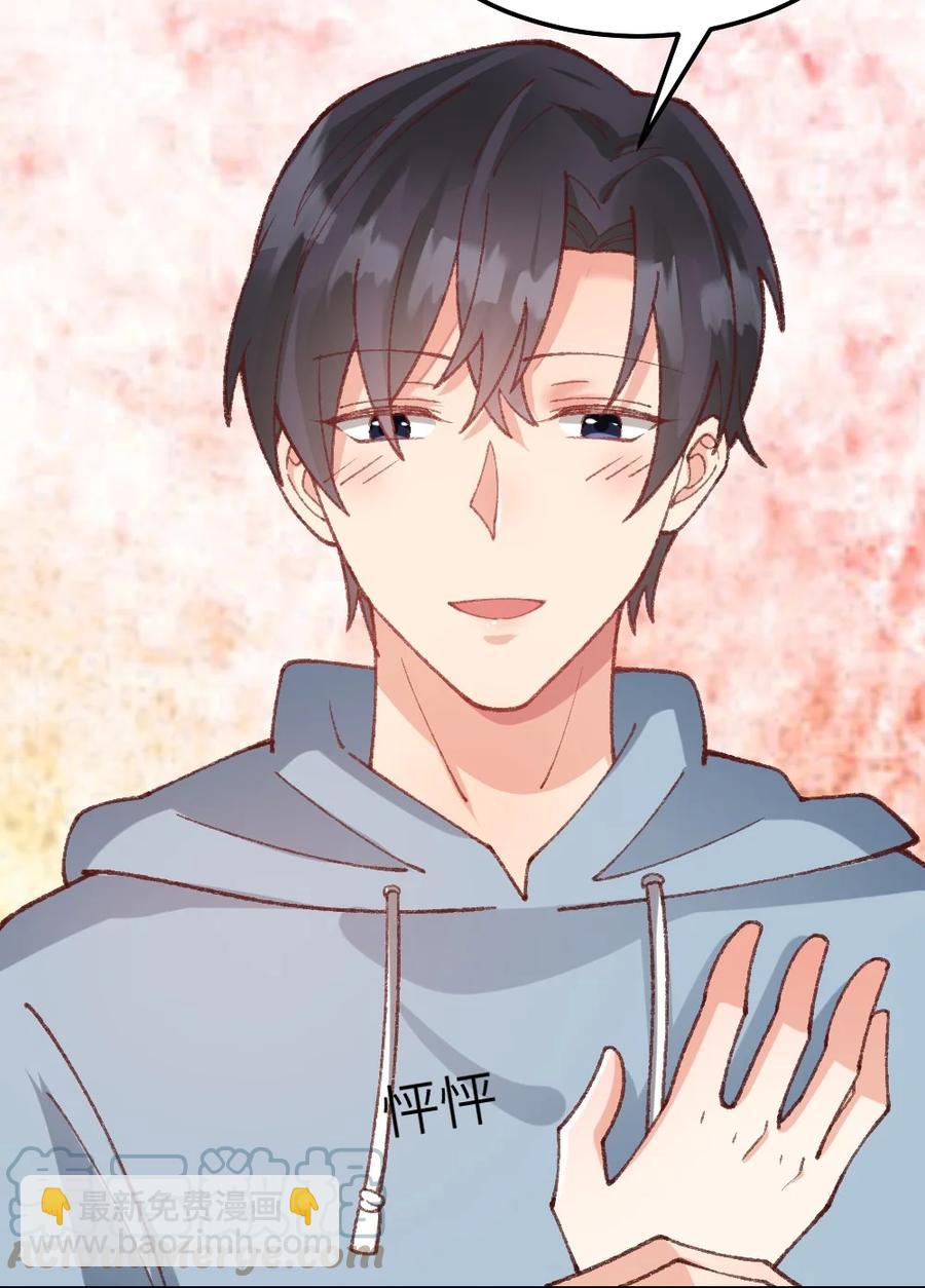 032 我忘不了你对我的帮助-第34话