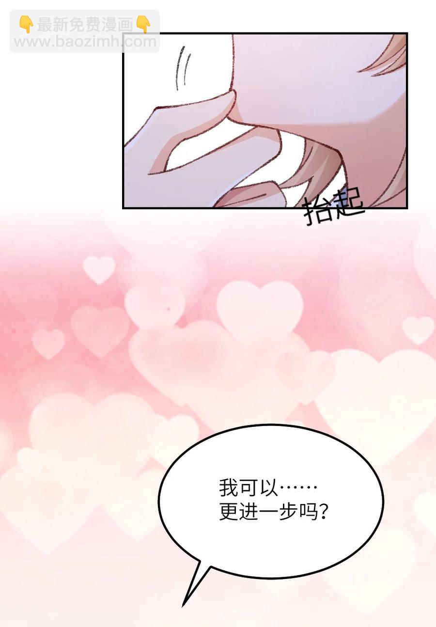 032 我忘不了你对我的帮助-第34话