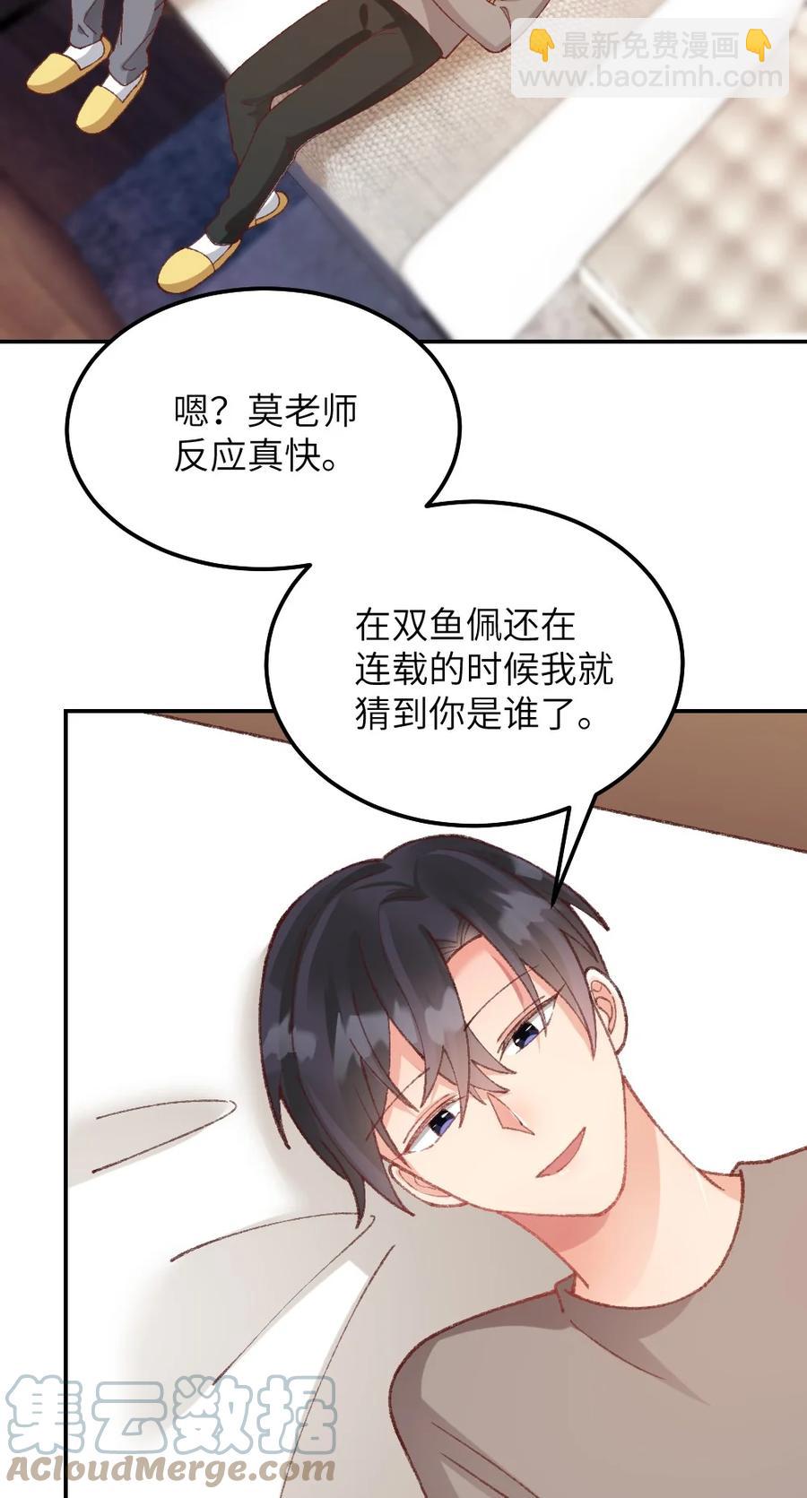 032 我忘不了你对我的帮助-第34话