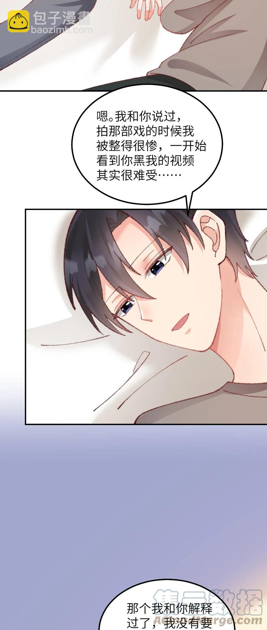 032 我忘不了你对我的帮助-第34话