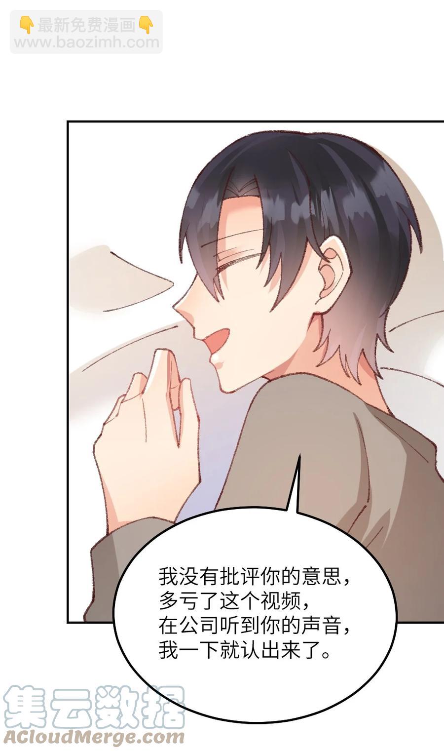 032 我忘不了你对我的帮助-第34话