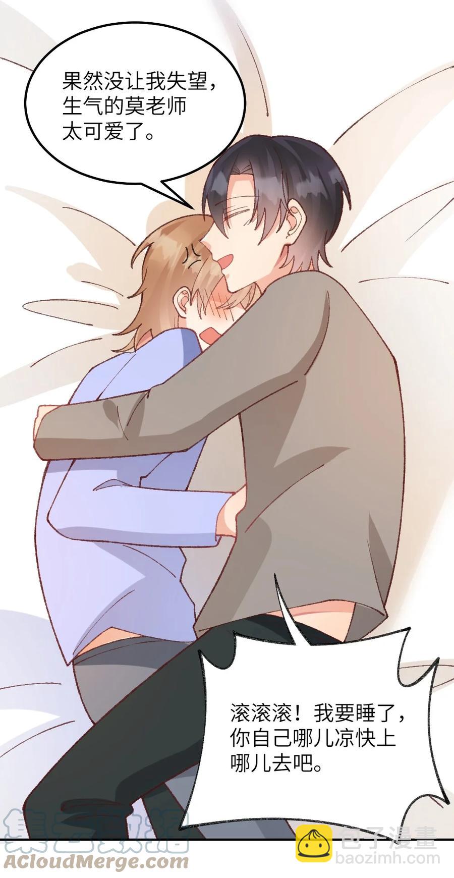 032 我忘不了你对我的帮助-第34话