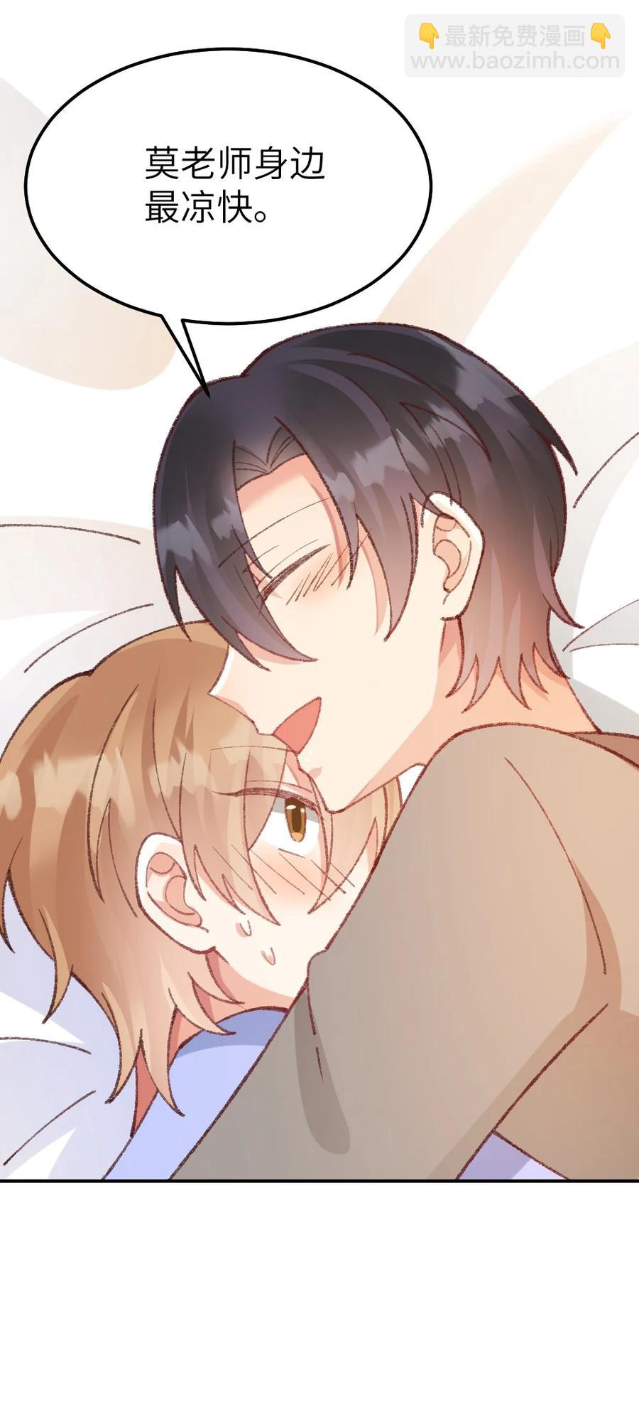 032 我忘不了你对我的帮助-第34话