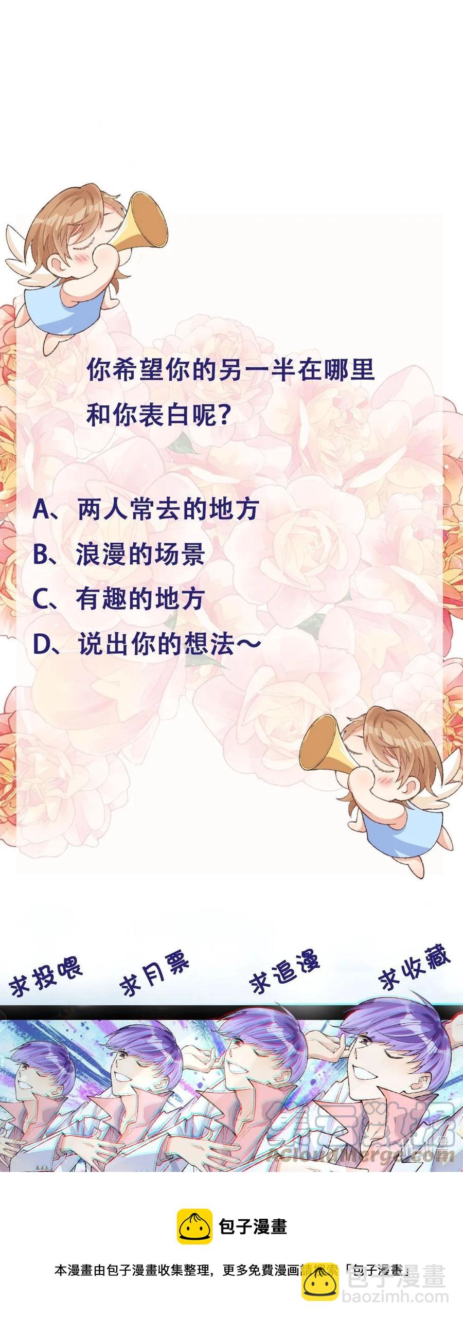 032 我忘不了你对我的帮助-第34话