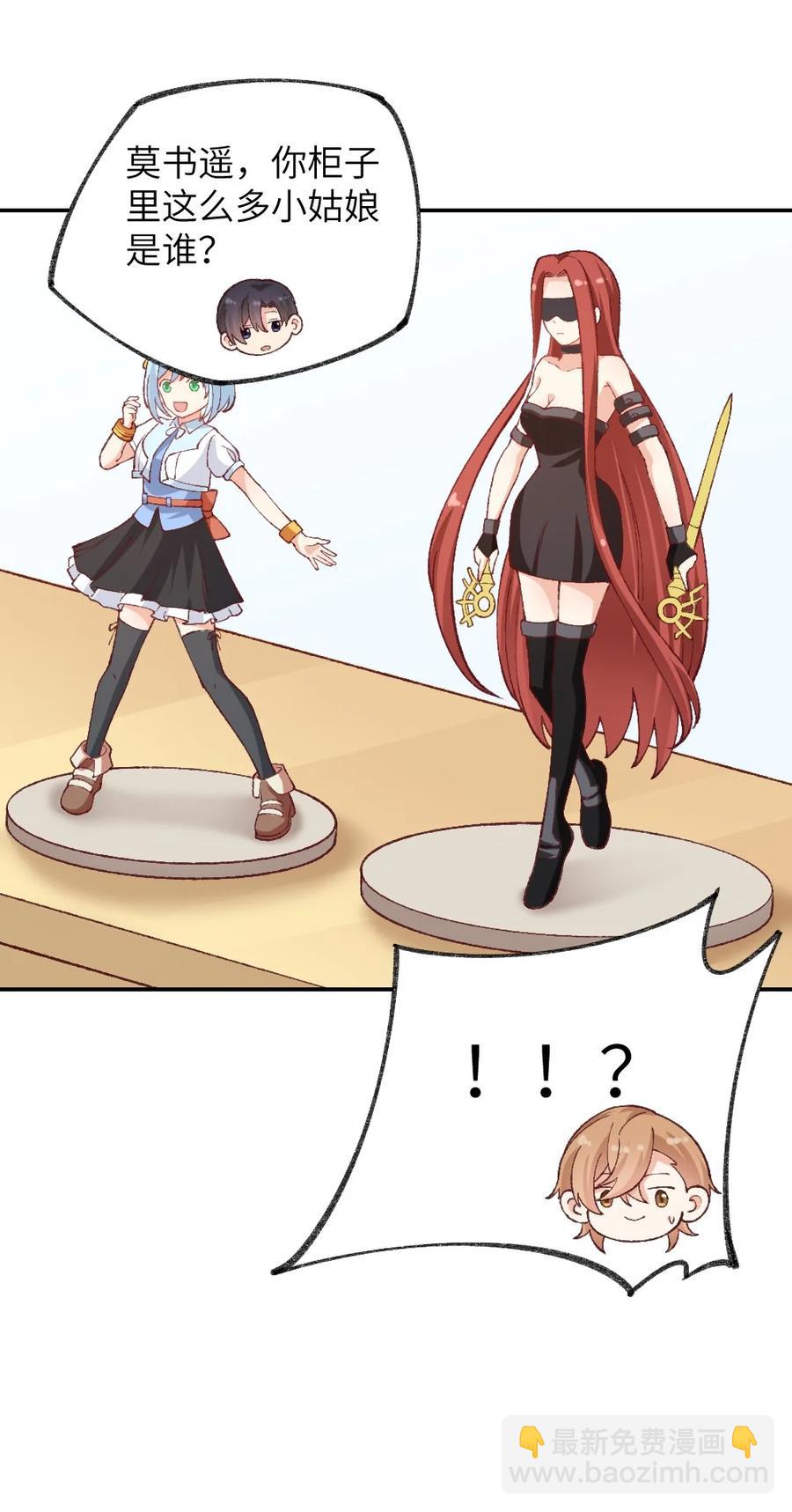 034 从今往后-第36话