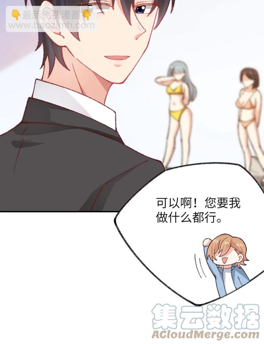 034 从今往后-第36话