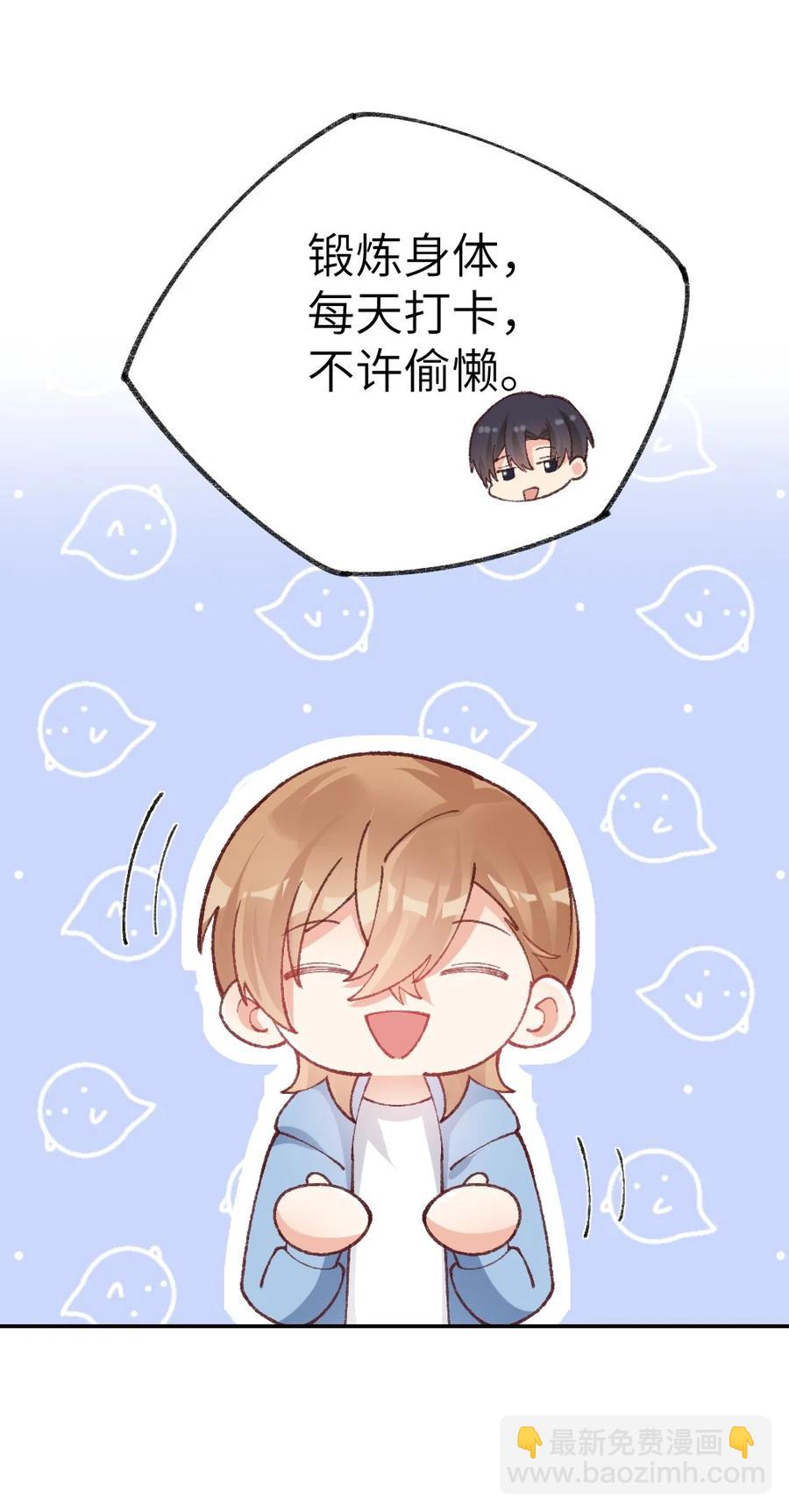 034 从今往后-第36话