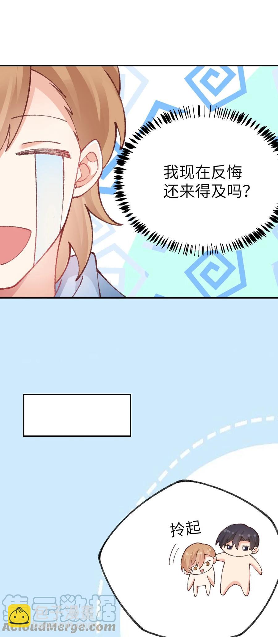 034 从今往后-第36话