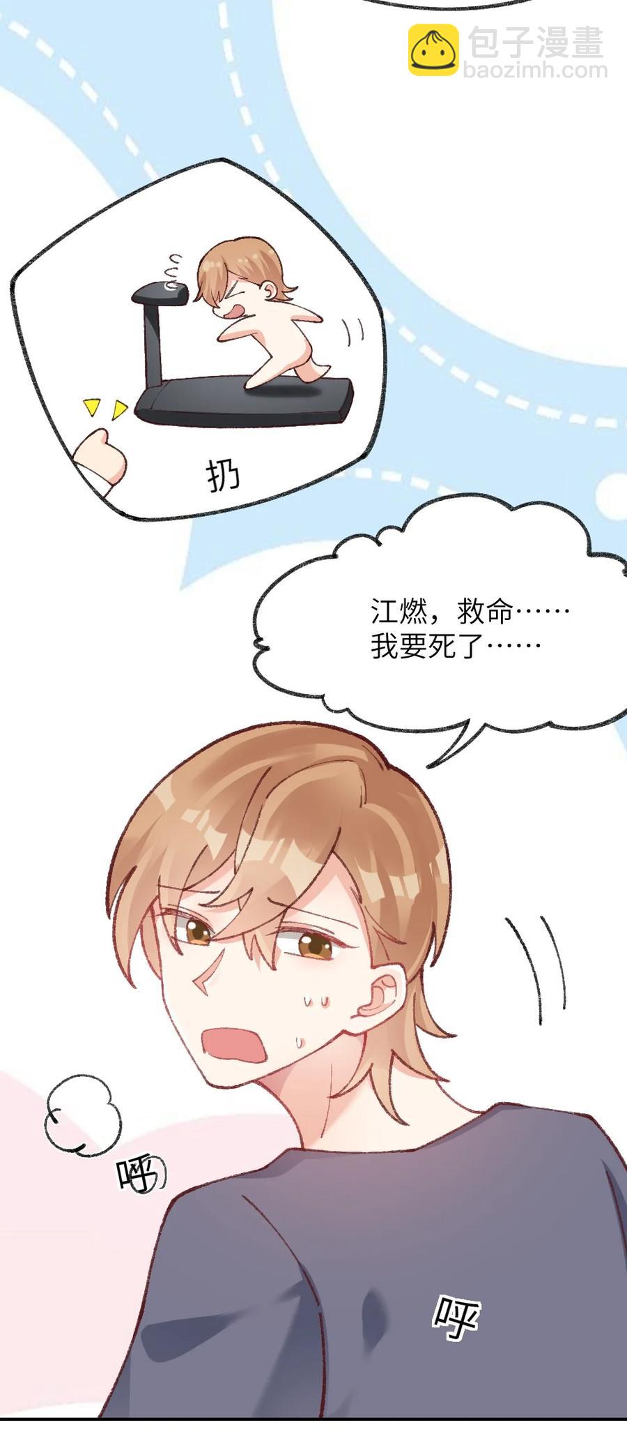 034 从今往后-第36话