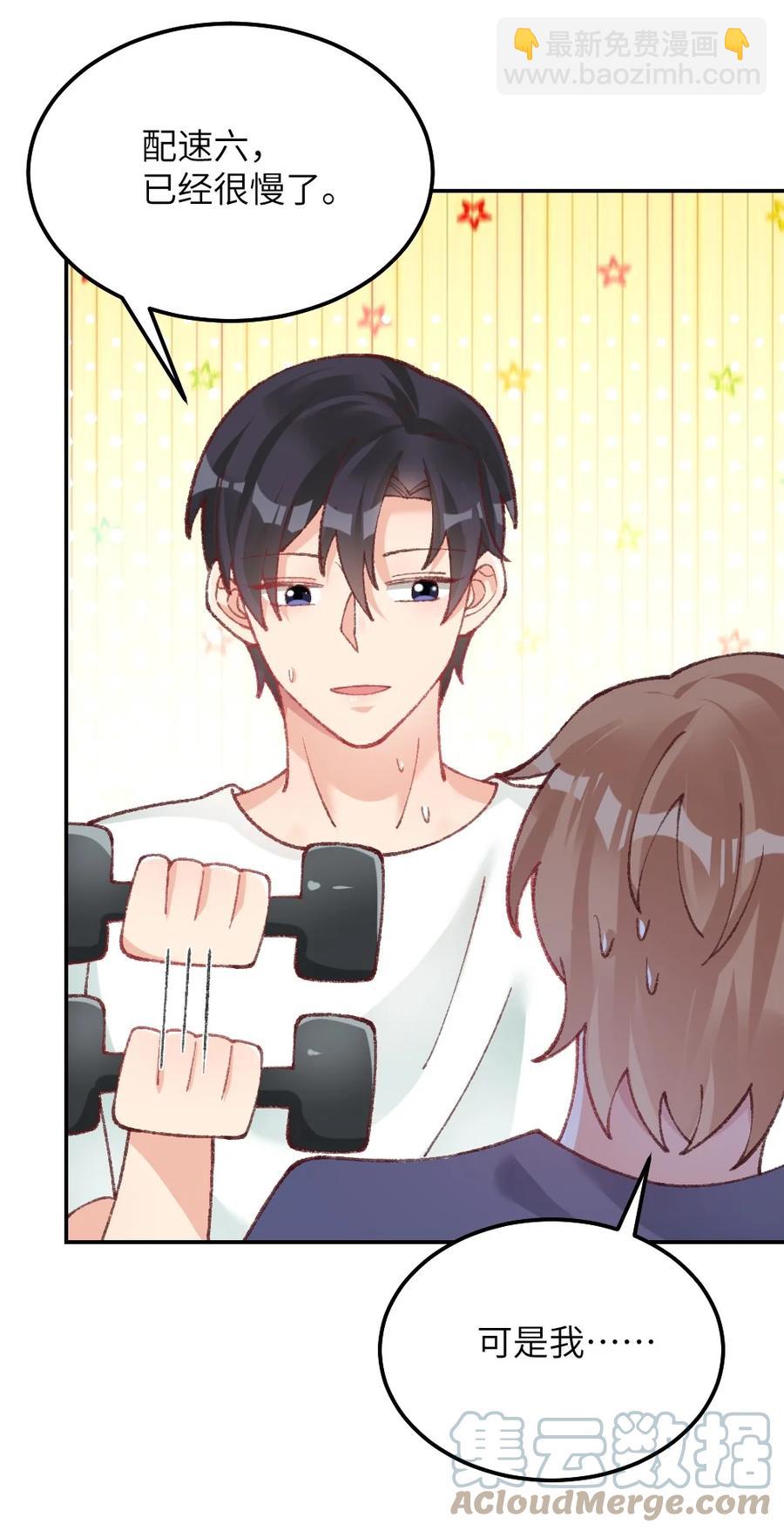 034 从今往后-第36话