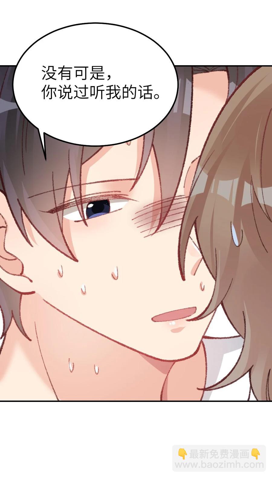 034 从今往后-第36话