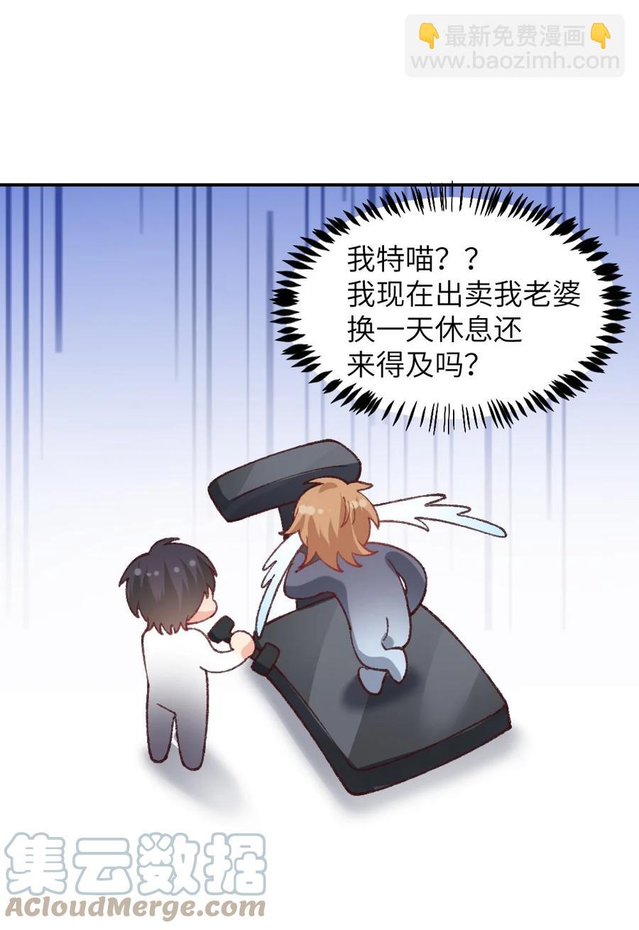 034 从今往后-第36话