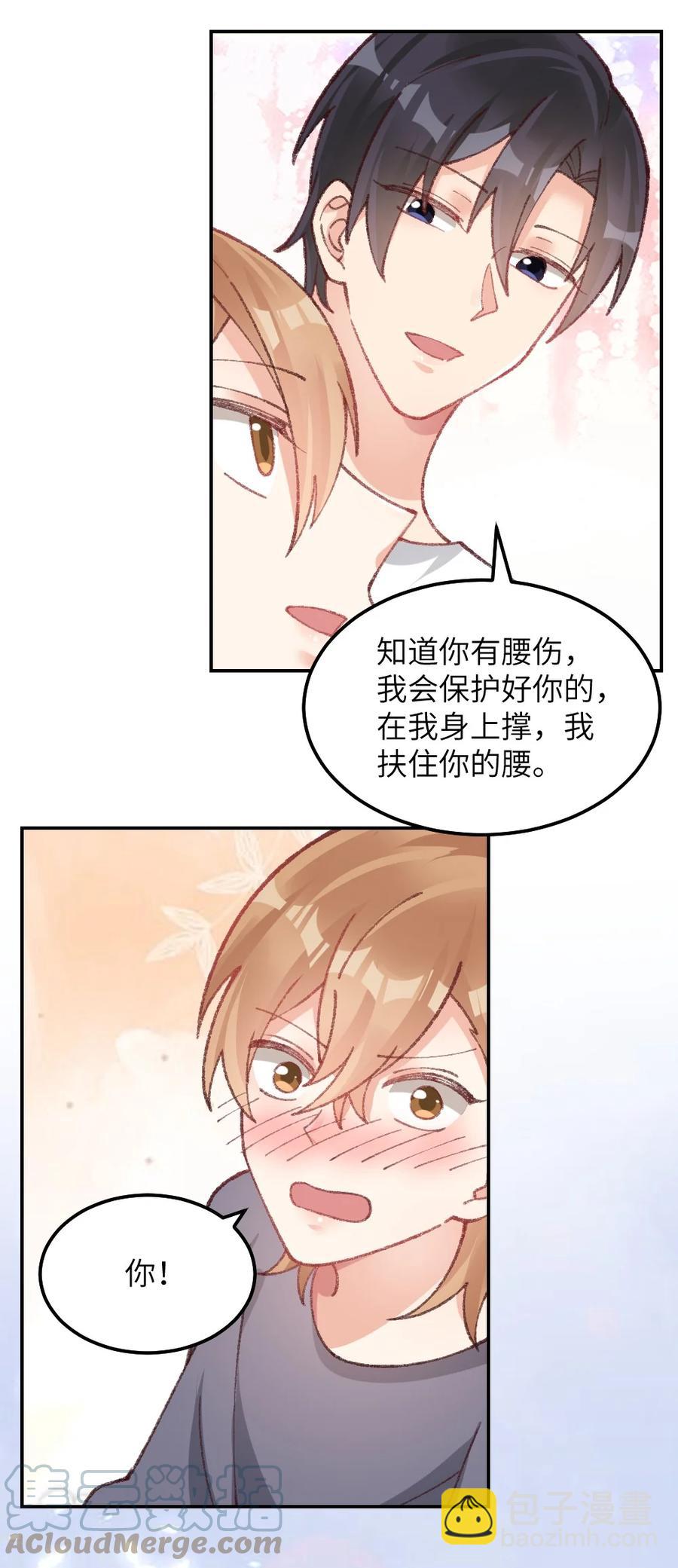 034 从今往后-第36话