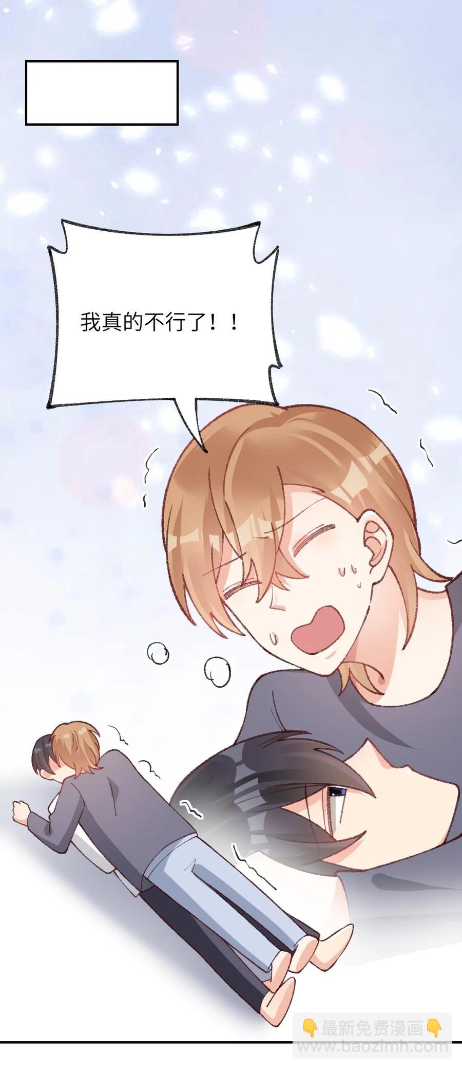 034 从今往后-第36话