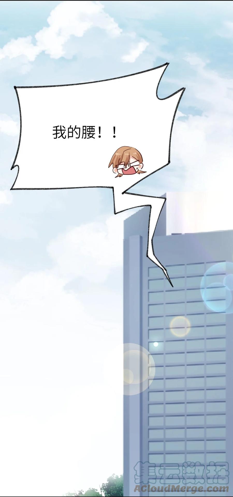 034 从今往后-第36话