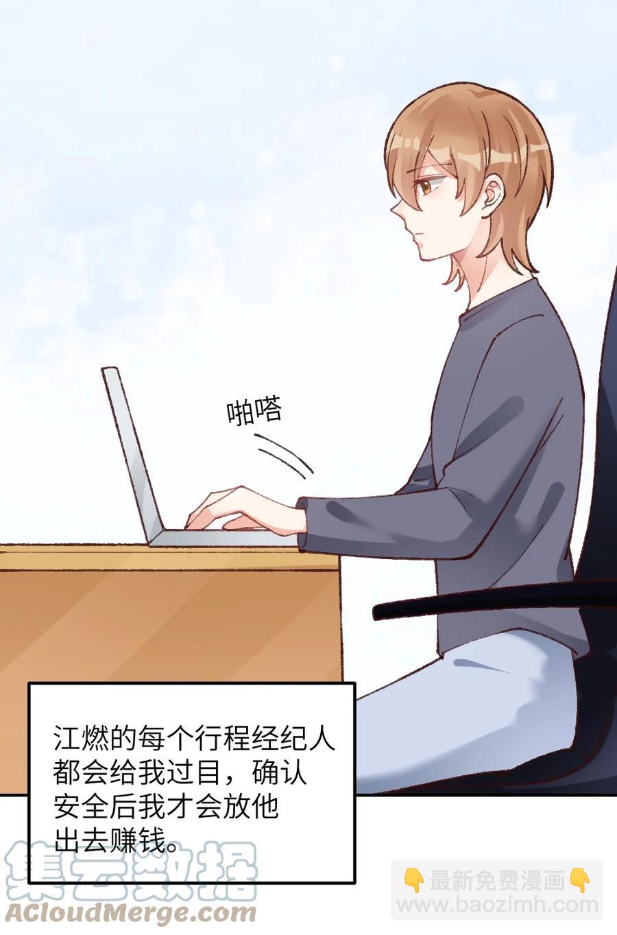 034 从今往后-第36话