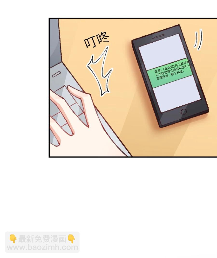 034 从今往后-第36话