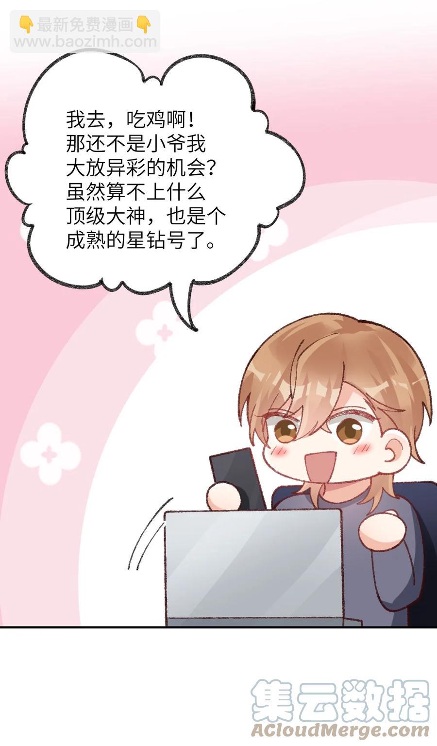 034 从今往后-第36话