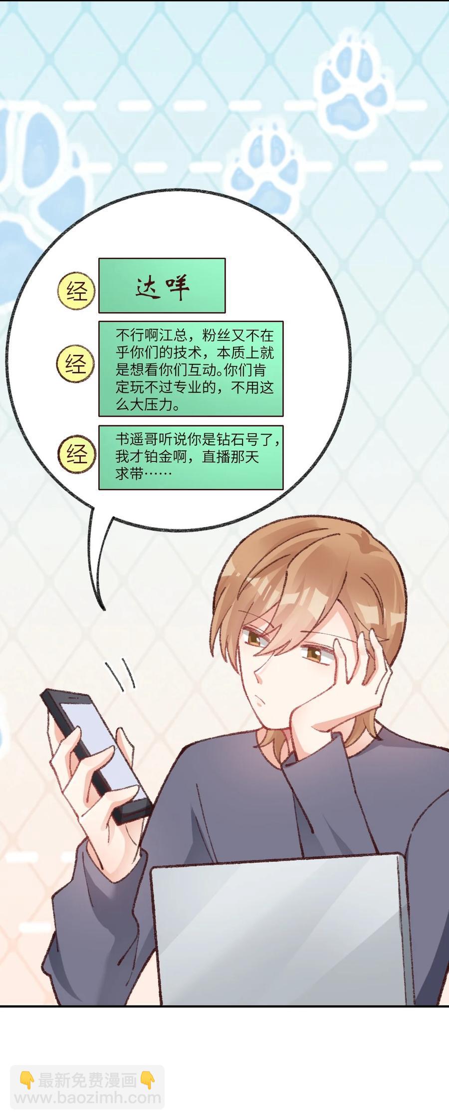 034 从今往后-第36话