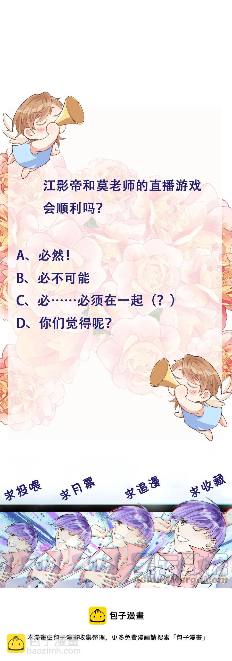 034 从今往后-第36话