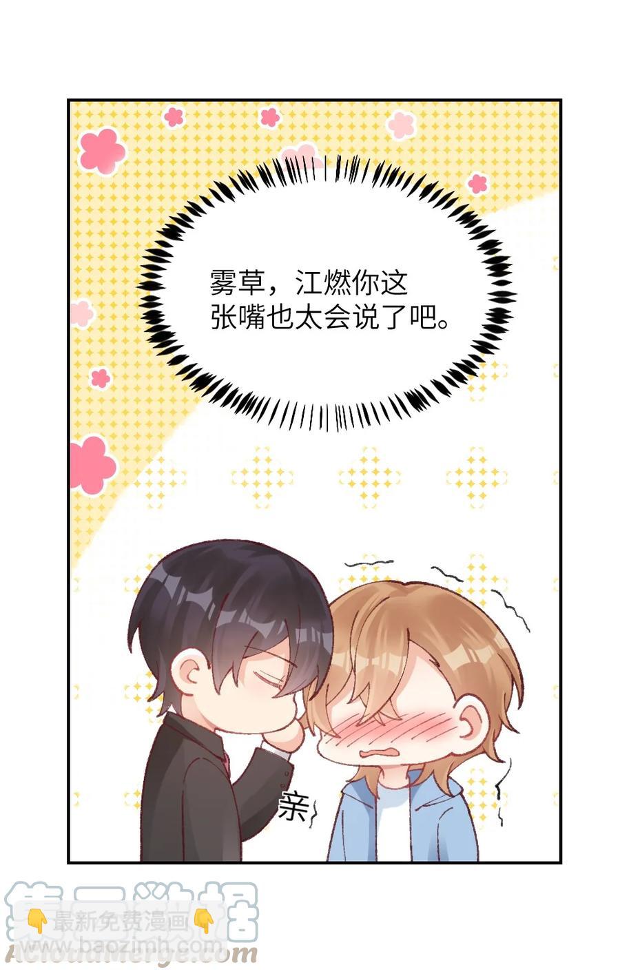 034 从今往后-第36话