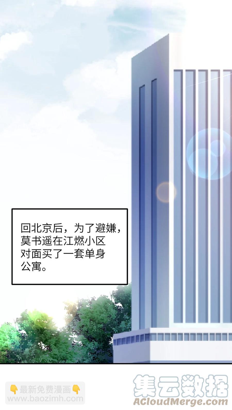 034 从今往后-第36话