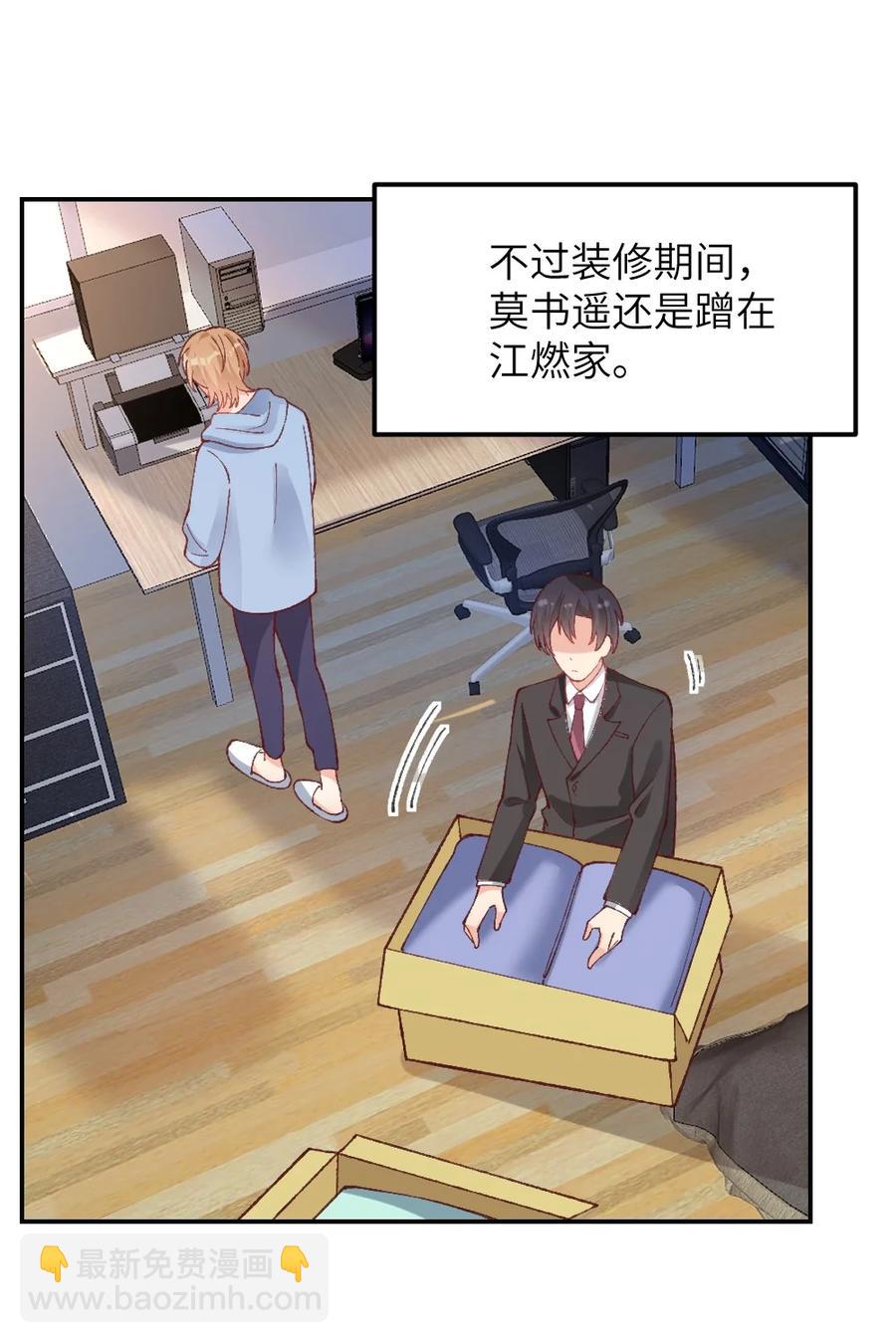 034 从今往后-第36话