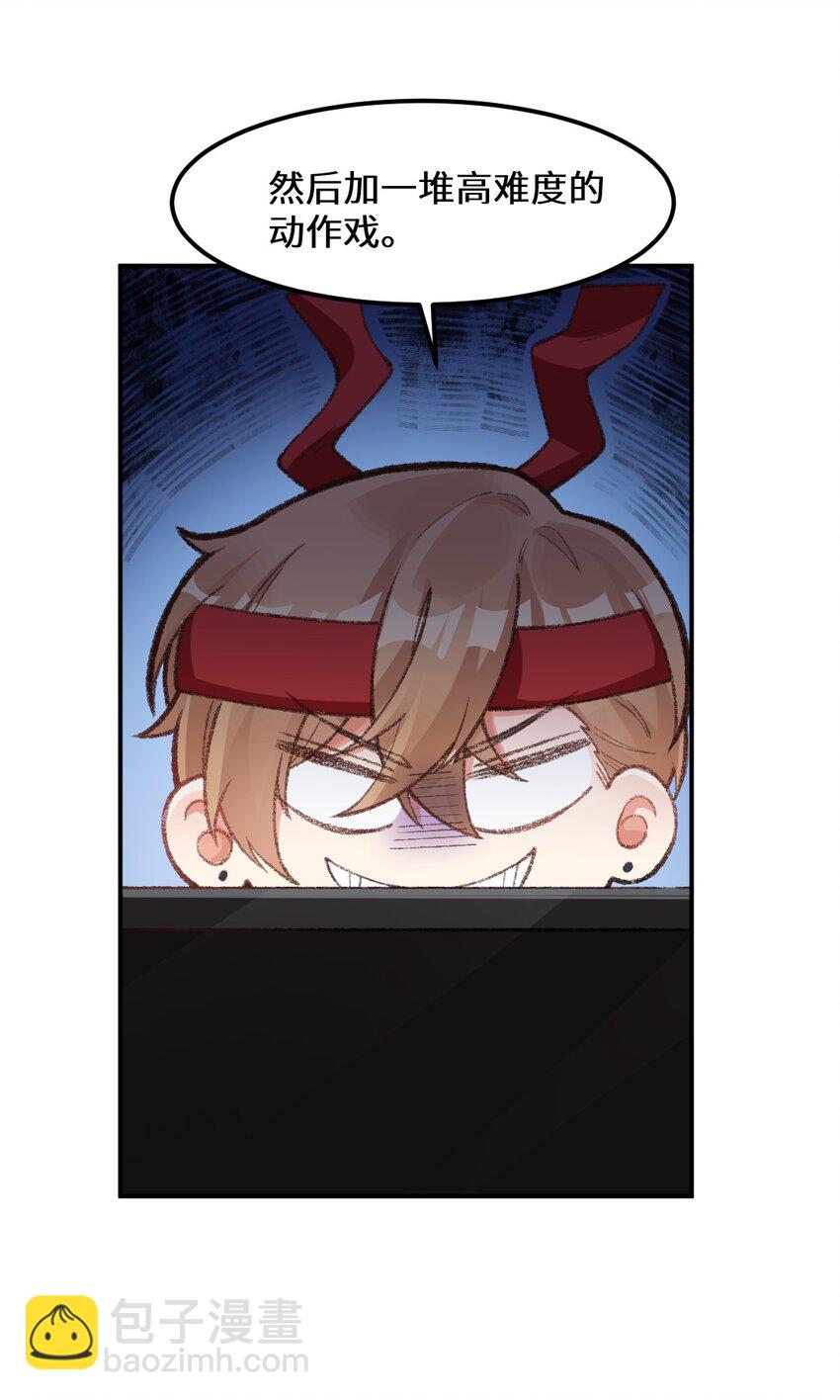 005 适应新身份！-第6话