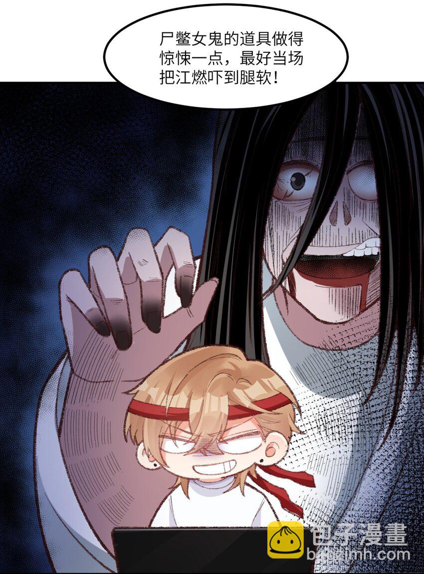 005 适应新身份！-第6话