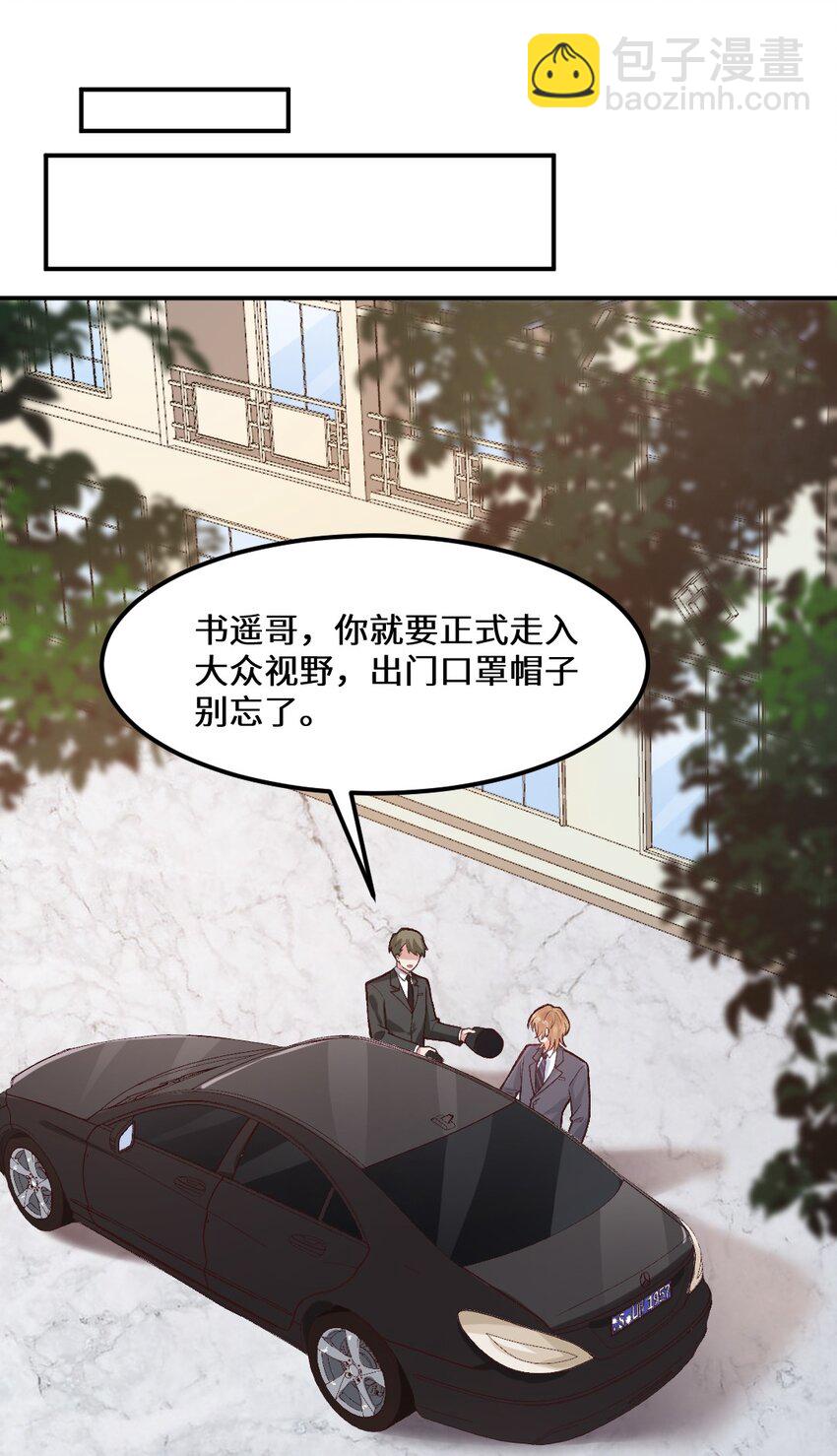 005 适应新身份！-第6话