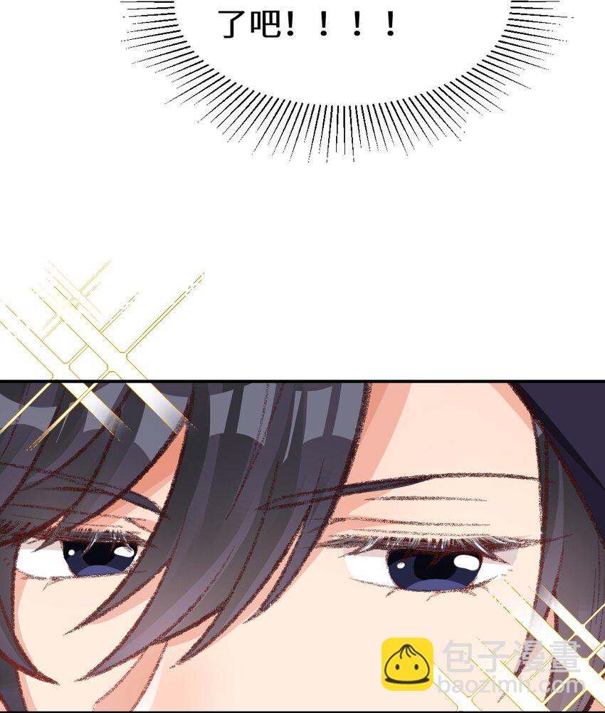 005 适应新身份！-第6话