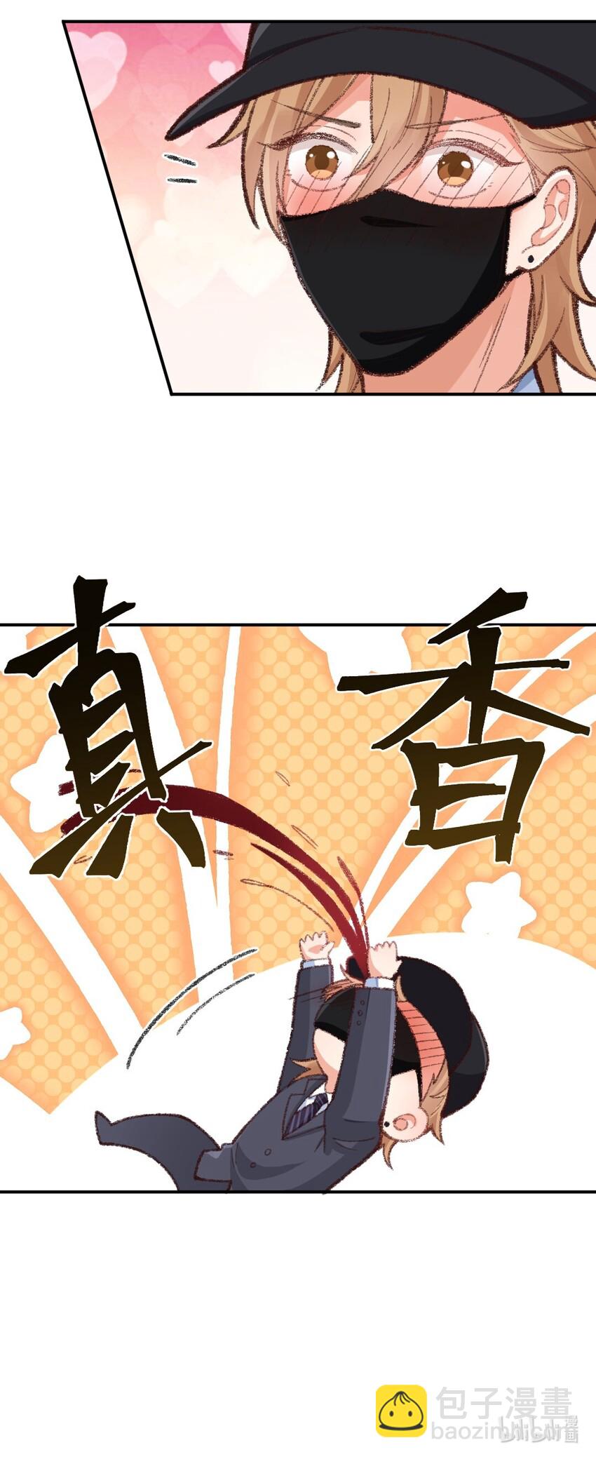 005 适应新身份！-第6话