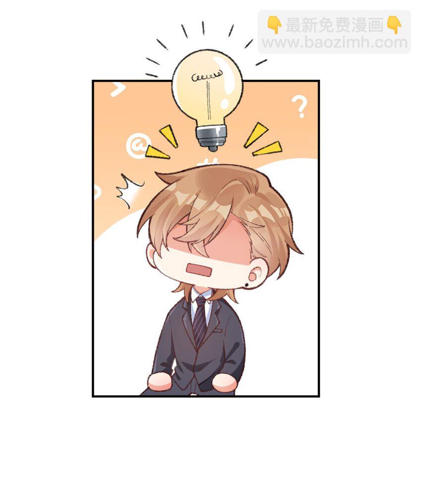 005 适应新身份！-第6话