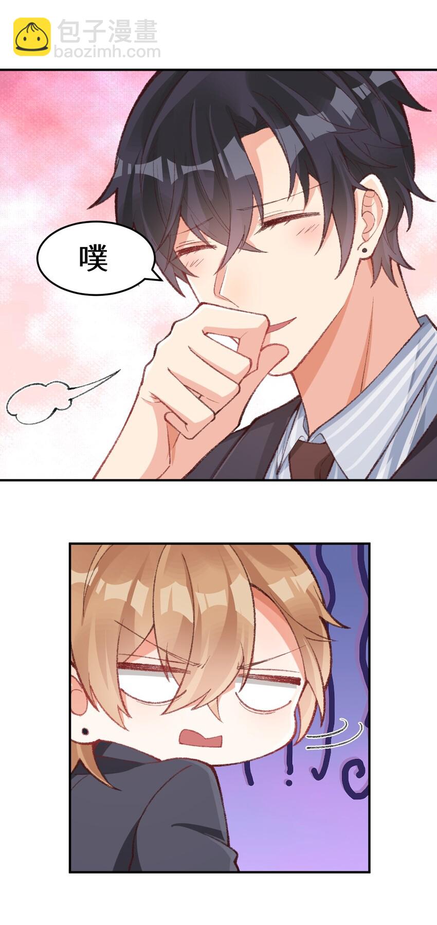 009 这就是有钱人的快乐吗？！-第10话