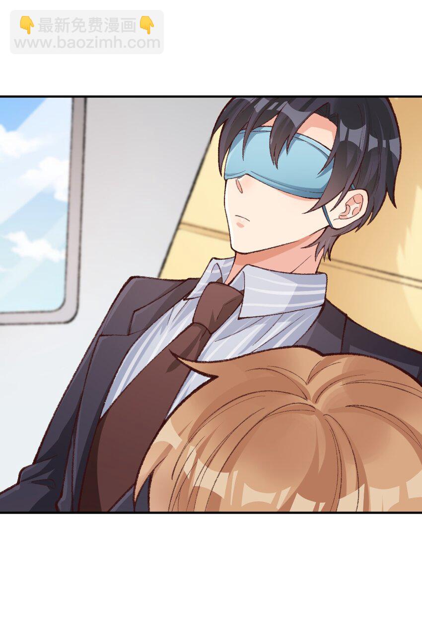 009 这就是有钱人的快乐吗？！-第10话