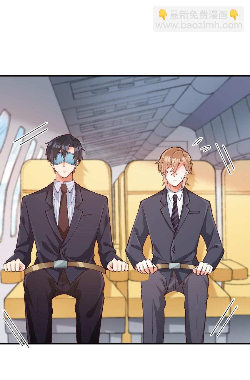 009 这就是有钱人的快乐吗？！-第10话