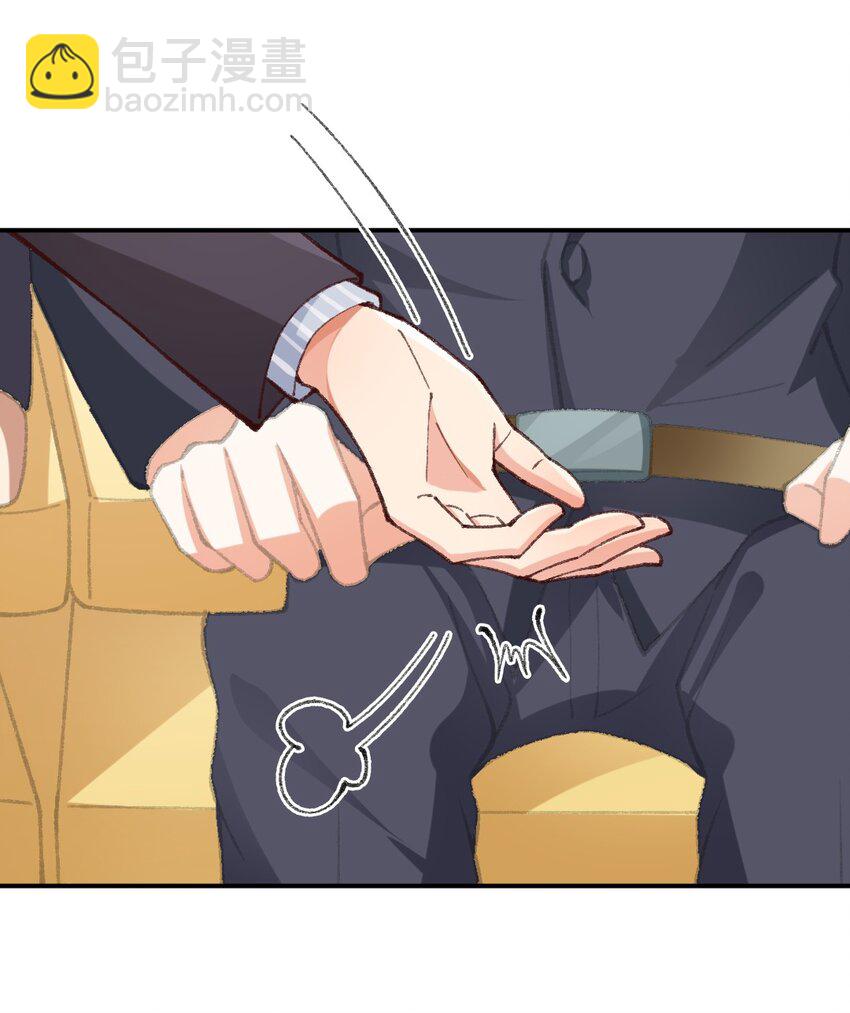 009 这就是有钱人的快乐吗？！-第10话