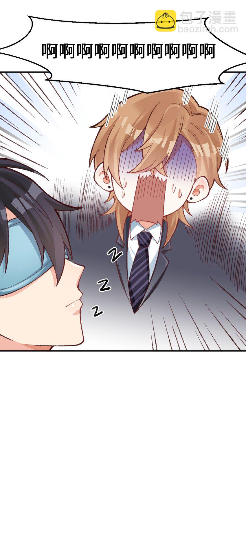 009 这就是有钱人的快乐吗？！-第10话