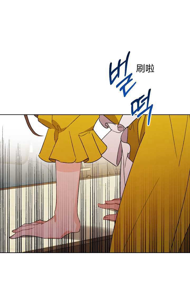 身爲繼母的我把灰姑娘養得很好娘養得很好 - 第38話(1/2) - 7