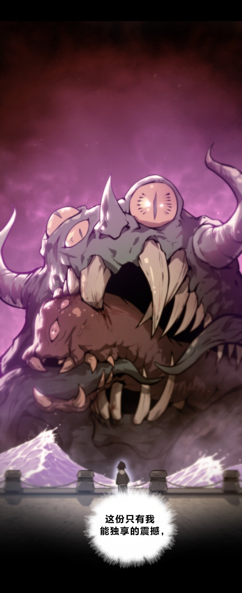 02 神秘少女的营救！-第2话